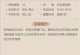 《探索诸神之地手游攻略，成为最强战士》（解密最佳技巧，征服神界挑战）