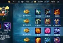 小娇出装攻略（一键变身时尚达人，教你打造个人独特风格）