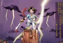《手游武林群侠传2攻略大全》（打造最强角色，征服江湖）