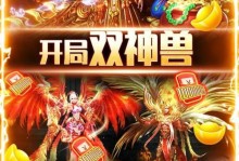 《问道手游珍宝阁买金币攻略》（了解珍宝阁买金币的方法和技巧，提升游戏体验）