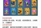 葫芦兄弟塔防攻略（通过战术布局和合理运用技能，打败入侵者，保卫葫芦村！）