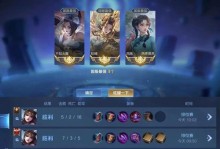 貂蝉回血bug出装攻略（用回血bug装备和策略让貂蝉成为绝对的生存法宝！）