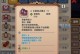 小树桩任务攻略（解锁游戏乐趣，成就大神之路）
