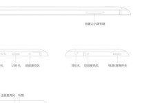 魅族MX4抢购攻略（揭秘MX4抢购攻略，教你轻松拿下心仪手机）