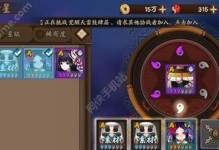 《阴阳师角色出装攻略》（打造最强阵容，战胜妖怪世界！）