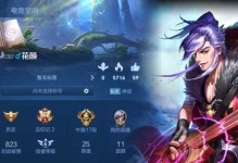 高剑离出装攻略（掌握高剑离的最佳出装方案，战场上无人可挡！）