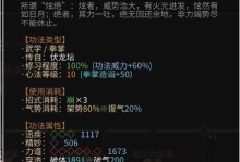 揭秘以时之歌雯神秘武姬的属性介绍（解锁SR雯的无限潜力，走向巅峰！）