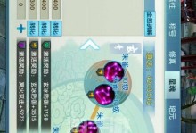 诛仙手游铸元攻略（解锁铸元奥秘，打造最强天音阵容）
