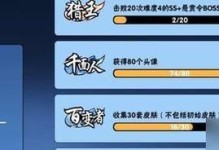 忍者必须死攻略（无需花费一分钱，提升忍者实力的方法与技巧！）