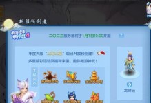 《神武手游角色攻略大全》（探索最强角色打法，助你成为巅峰战神）