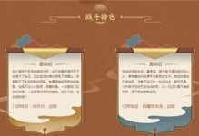 天龙八部手游宠物食谱攻略-打造顶级宠物的秘诀（探索宠物食谱，提升宠物属性，助力战斗）