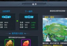 《以小7手游攻略为主题的全面指南》（打通各类关卡，成为顶尖玩家！）