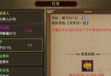 传奇手游攻略误杀（了解游戏规则，减少游戏中的误伤风险）