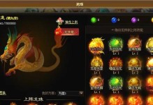 探秘神仙道禁地（神仙道禁地攻略，发现无尽秘密的关键）