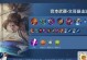 宫本体验服对局出装攻略（一位无敌剑客的装备选择秘籍）