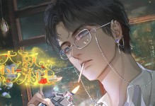 爱恨纠葛42攻略