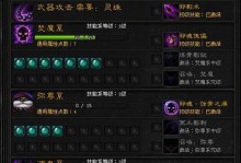 致命乱世技能升级攻略大全（打造最强角色，征服乱世之道）
