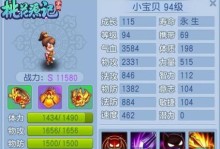 桃源记技能获取攻略（掌握技能提升之道，玩转桃源记游戏世界）