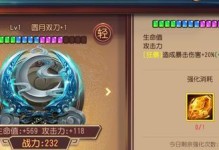 《掌握绝世武功，畅享功夫手游的无敌之旅》（攻略揭秘，助你成为游戏高手！）