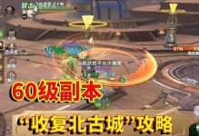 《秦时明月手游战场攻略》（征战秦时明月手游，征战纵横云梦大陆的王者！）