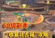 《秦时明月手游战场攻略》（征战秦时明月手游，征战纵横云梦大陆的王者！）