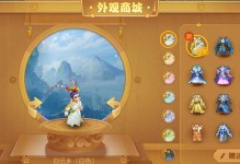 夏日攻略（以夏日活动为主线，带您玩转梦幻手游）
