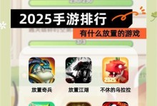 传说武器攻略（江湖手游传说武器攻略，助你成为无敌武林霸主！）