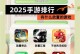 传说武器攻略（江湖手游传说武器攻略，助你成为无敌武林霸主！）