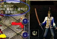《足球小将手游攻略大全》（成为足球王者的秘诀与技巧）