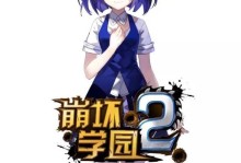 《以飞行少女学园海伦怎么样战姬特点介绍攻略》（玩家必看！深度解析海伦怎么样战姬的特点及攻略！）