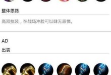 不知火舞技能出装攻略（探索火焰的热血忍者之道）