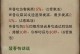 《不朽猎魔技能搭配攻略》（探索无敌组合，让你成为最强猎魔者！）
