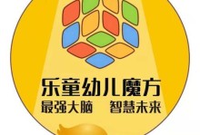 以最强大脑魔方出装攻略为主题的全面指南