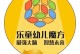 以最强大脑魔方出装攻略为主题的全面指南