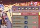 《掌握三国大陆的攻略宝典》（带你一步步成为手游三国大陆的强者！）