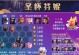发明家精密阵容出装攻略（打造最强战术，让发明家发挥最大潜力）