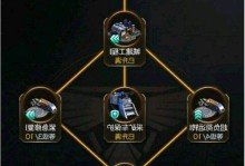 《红警手游泰伯利亚攻略》（玩转红警手游泰伯利亚，成为顶尖指挥官！）