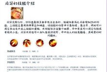 王者荣耀新手攻略（打造最强后羿，装备选得有方！）