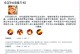 王者荣耀新手攻略（打造最强后羿，装备选得有方！）