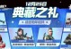 使命召唤手游沙漠秘藏攻略（解密沙漠秘藏地图，获取珍贵资源，成为真正的战斗高手）