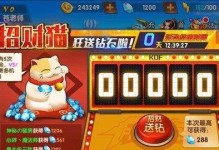 Mindsweeper攻略（掌握Mindsweeper技巧，成为高手！）