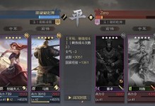 《游戏率土之滨手游攻略》（掌握游戏攻略，成为统治者！）