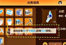 《乐高无限沙盒游戏手游攻略》（打造属于你的乐高世界，尽情创造乐趣！）