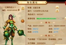 《问道手游宠物速度提升攻略》（提高宠物速度，轻松战胜对手）