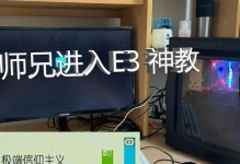 牛头神教教主出装攻略（无敌出装秘籍揭秘，助你稳定登顶！）