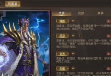 司马懿出装推荐攻略（精准分析与高效应对，掌握司马懿的最佳装备选择）