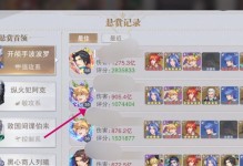 斗罗大陆手游小白加点攻略（全面解析小白加点技巧，让你的角色更具竞争力）