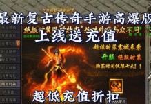 《怒火一刀小氪金攻略手游》（一刀斩尽苦血怒火，打造超强氪金攻略！）