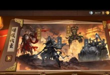 三国战纪2手游孙坚攻略（三国战纪2手游孙坚攻略，带你玩转孙坚阵营，成就霸业！）
