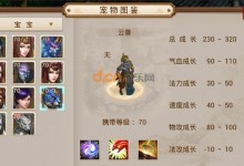 女儿城地宫攻略（探索女儿城地宫，开启神秘之旅）